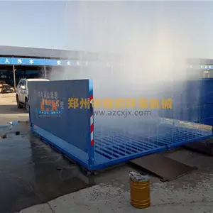 工程洗轮机