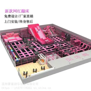 室内游乐设备 儿童成人组合蹦床健身馆 旱雪飞 跃滑梯魔鬼滑梯