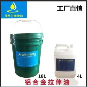 铝拉伸油，你选对了吗？