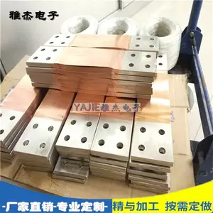 ��ѹ��ͭ�������� �纸��ͭ�������� ĸ�߲۰�װͭƬ������