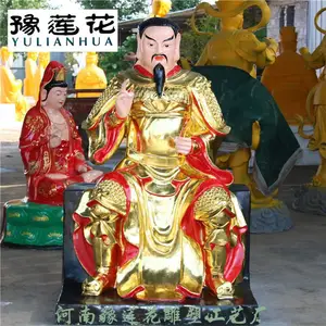 玄武大帝旁边站像周公桃花佛像***神仙送子娘娘佛像佛像定做