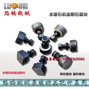 金刚石磨头磨块水磨石机磨块地坪打磨头混凝土地坪磨块配件 建筑机械