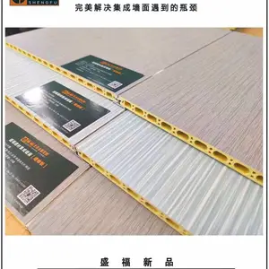 贵阳竹木纤维墙板 家庭装修 环保入住 厂家直销