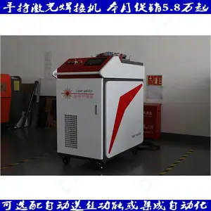 �ֳ�ʽ���⺸�ӻ�����Ǯһ̨