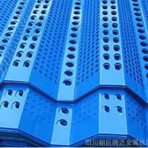 朝巨公司厂家供应成都防风抑尘网、成都挡风墙、成都煤场防尘网、成都三峰防风抑尘网