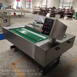 麻辣底料自动真空包装机 重庆滚动连续式真空包装机 液体抽真空包装机