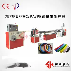 高产能纯水机管挤出机PE净水管生产线