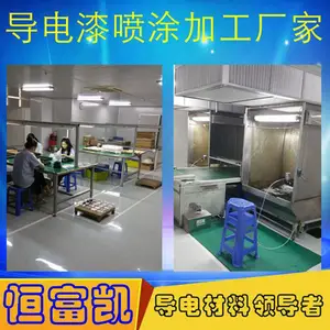 ��������Ϳ�ӹ�����Ǯһ������_��������Ϳ����-���ں㸻��