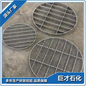 �޲�ʯ�� ���ڼ� Һ��ֲ��� �շ�֧�� ����֧�� �ɶ���