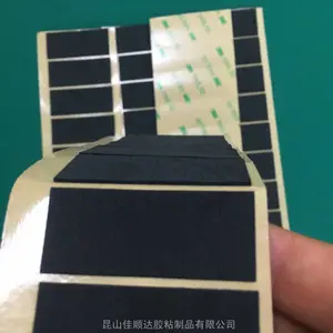 源头供应 3M泡棉胶
