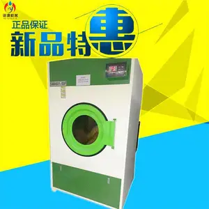 �Ƶ���ݺ�ɻ�50kg ϴ�µ� ë����ҵ��ɻ� ����豸 ŵԴ