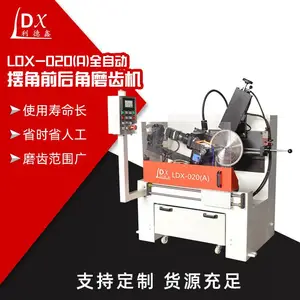 合金锯片磨齿机/