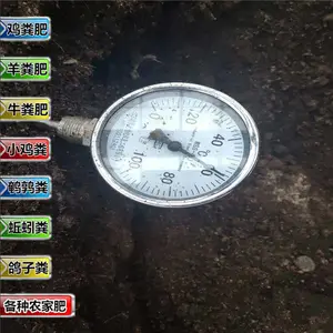 海南发酵羊粪报价单文昌羊粪有机肥供应商儋州晒干牛粪一亩地用量