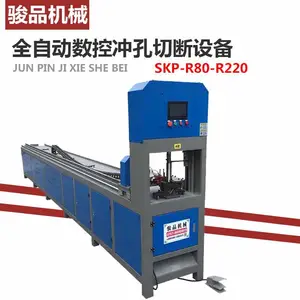 厂家直销 护栏扶手冲孔机 圆管数控冲孔机 铝合金自动冲孔机