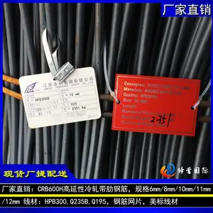 ��ɽ�������߸ֽ�CRB600H�ֻ� ���8mm�������߸ֽ��γ����ֻ���