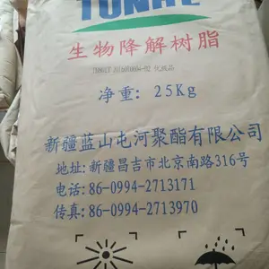 代理出售PBAT新疆蓝山屯河TH801T降解材料