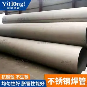 304白钢管制作，可用于石油化工，水电火电核电