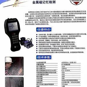 ������Ͻ����ż���Ӧ�����м����TSC-2M-8����˹����
