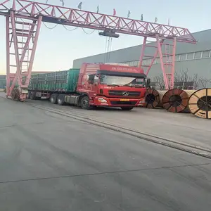 河北圣鑫电缆有限公司