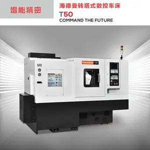 南京转塔式数控车床 海德曼数控车床T50 500