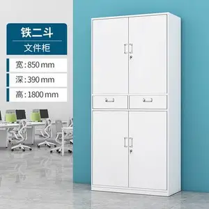 办公室铁皮文件柜玻璃门带锁财务凭证柜分体档案资料柜矮柜储物柜