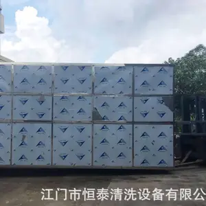 �㶫��ҵ�����������ˮ��������ϴ��ɻ� �����۳�������ϴ�豸