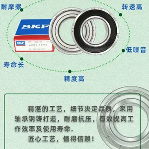 SKF 6206-2RS1/C3 6207-2RS1/C3橡胶密封6207-2Z/C3金属密封