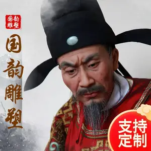 四川蜡像厂家 成都蜡像公司 一比一蜡像人 蜡像雕塑