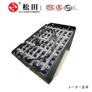 ��������QYD60S-E1 �����綯�泵ǣ����10DB420���� ��48V420AH