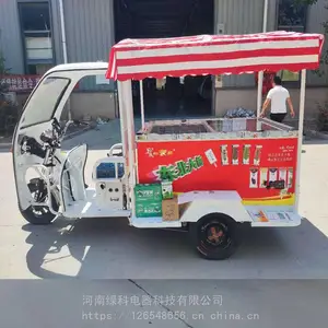 雪糕售卖车 2米长冰柜雪糕车 流动售卖冰淇淋冷饮冰柜车