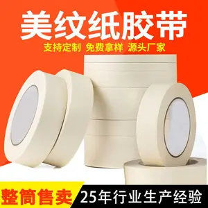 昆山金盛定制美纹纸家用电器的喷漆及***豪华轿车的喷涂