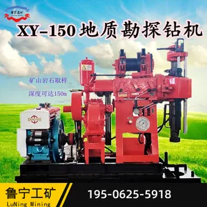 京探XY-150地质勘探钻机 液压钻探150米岩石层取样钻探