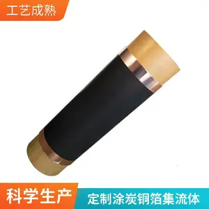 石墨烯导电涂层铝箔材料 涂炭铜箔集流体 电池电容器