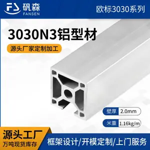 ������ŷ��30*30��ҵ���Ͳ� �豸�������ʹ���������3030ϵ��