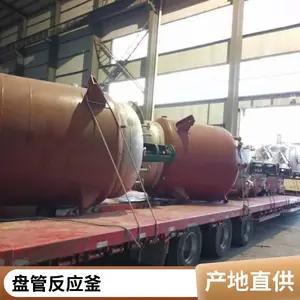 ��������֬��Ӧ�� ��ȩ ��ϩ�����������Ӧ�豸