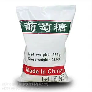 工业级葡萄糖皮革工业使用处理皮革 用途广泛 厂商直发 全国供应
