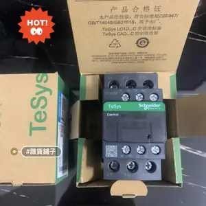 ʩ�͵½����Ӵ���LC1N2510M5N ���� AC220V ��������