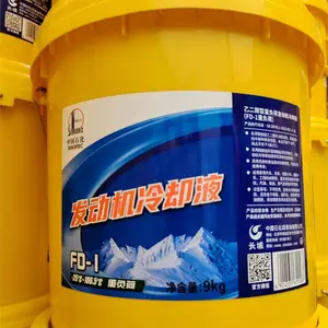 供应长城FD-1防冻液 长城-25度长效防冻液 发动机冷却液