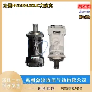 ����HYDROLEDUC���ȿ�˫����PAD55-330521250 ��PAD67-40051829