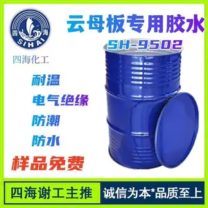 ¡ʤ�ĺ���Ӧ SH-9502�׻�����֬ ���ڵ��ȹܷ�ڽ�ˮ