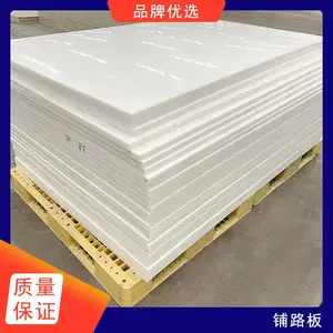山东万卓尼龙板耐温信誉保障品质高