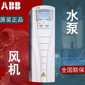 ACS880ϵ�� ABB��Ƶ��ACS880-01-145A-3 �����75KW