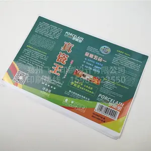 ***������ǩ���� ӡˢϴ��Һ���� pvc��ֽ �������ɽ���ǩ