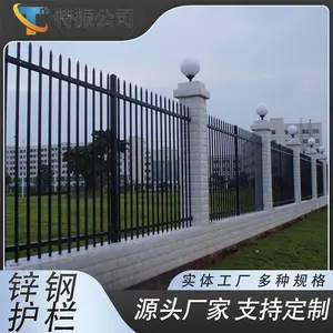 特振 锌钢小区围墙护栏 方管组装铁艺栅栏 别墅隔离围栏