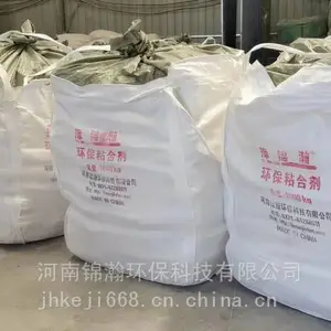 球团矿粘结剂 铁基粘合剂 降硅提铁品圆盘造粒等
