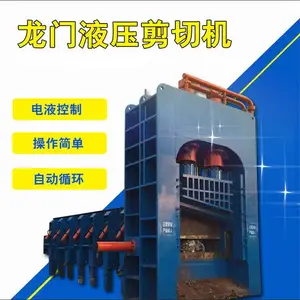 �������ż��л� ȫ�Զ������жϻ� �����ع�Һѹ�����豸