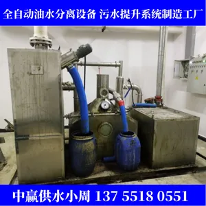 ������ˮ����һ�廯�豸������ˮ������������۵�