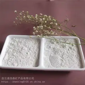 �մ������䷽���Ż����ɰ�ʯӢ�� ����ϵ��С