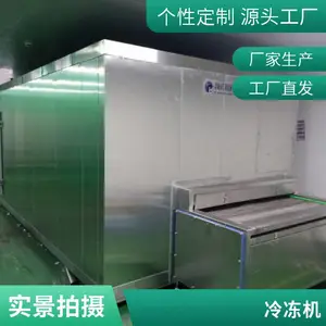 ��ʳר���ٶ��� ����ˮ����ץ���ٶ��豸 ��Բ��ɳ���ٶ�