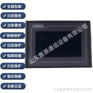 直流屏监控模块HK700A功能完善高智能化 全新原装销售及维修